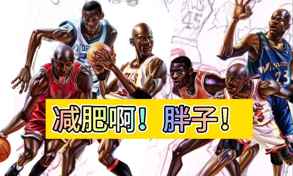 篮球每周训练计划怎么写的_2